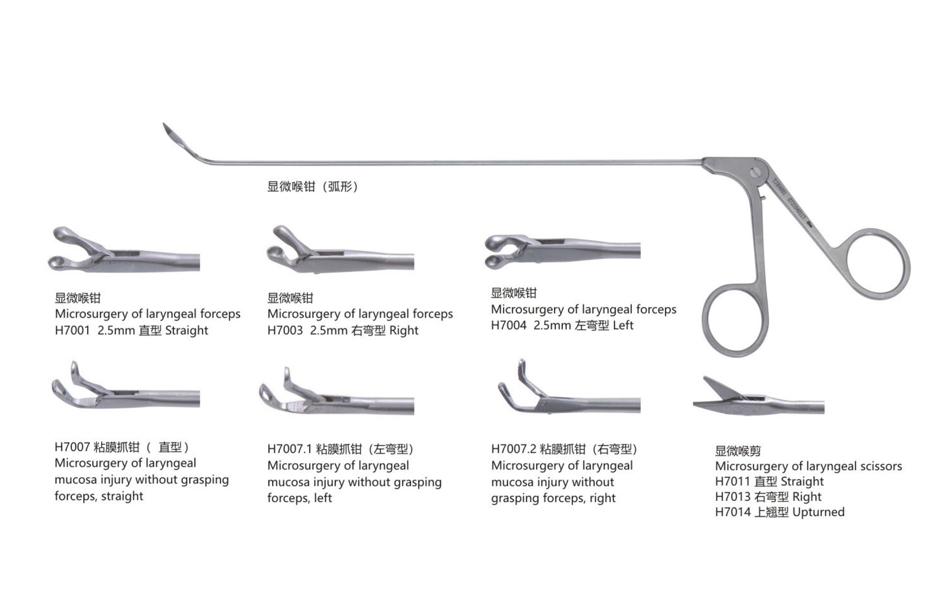 杭州桐廬江南醫療器械有限公司