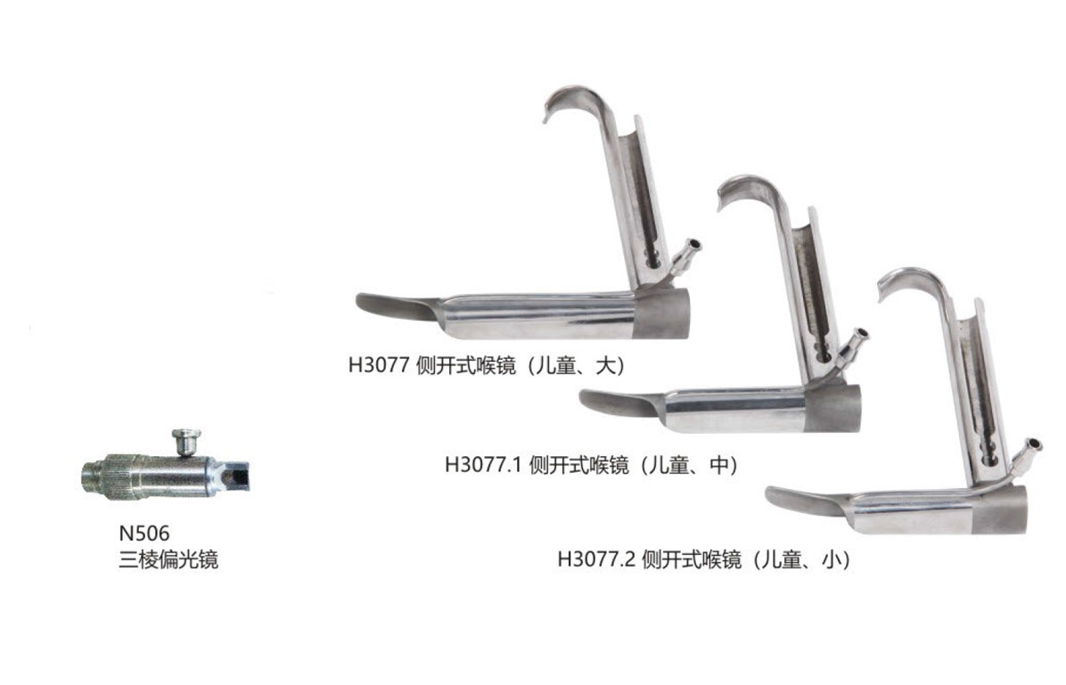 杭州桐廬江南醫療器械有限公司