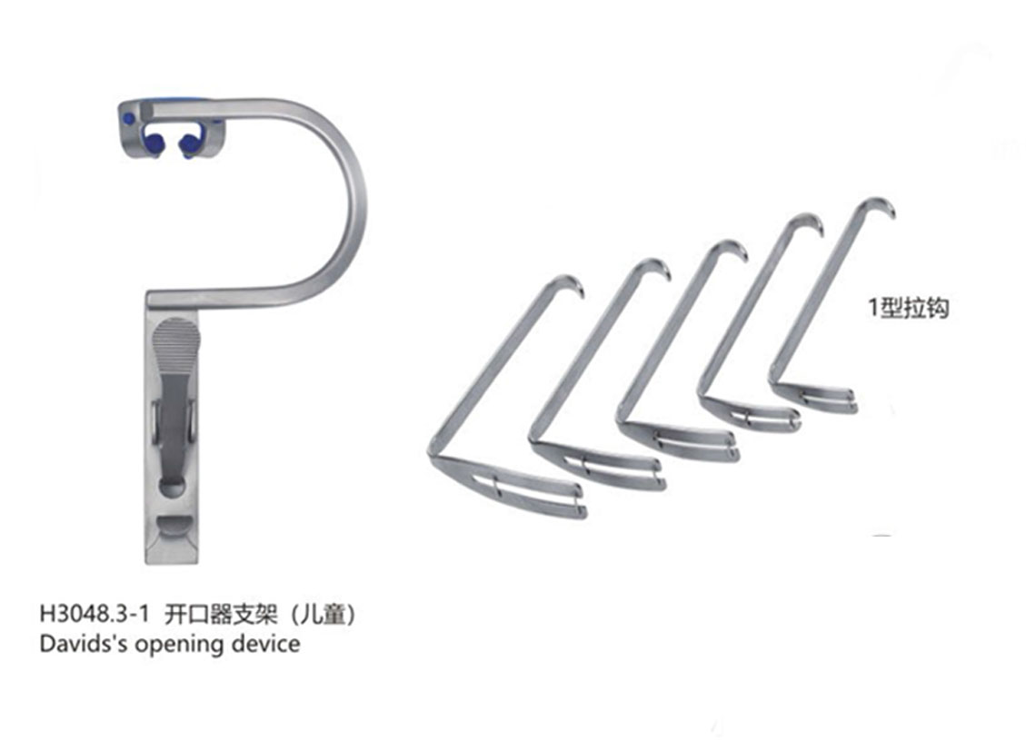 杭州桐廬江南醫療器械有限公司