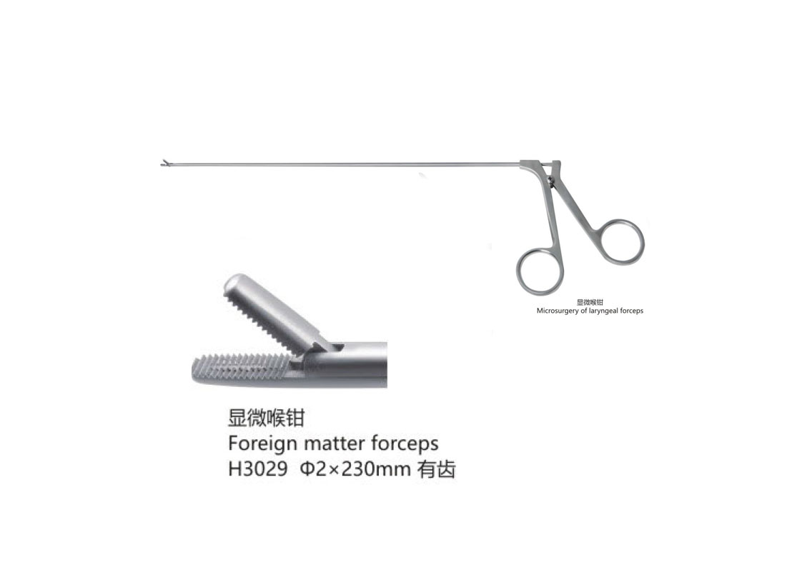 杭州桐廬江南醫(yī)療器械有限公司