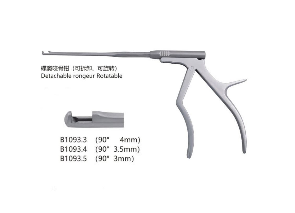 杭州桐廬江南醫(yī)療器械有限公司