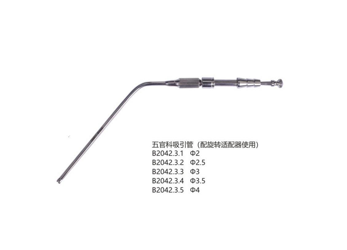杭州桐廬江南醫療器械有限公司