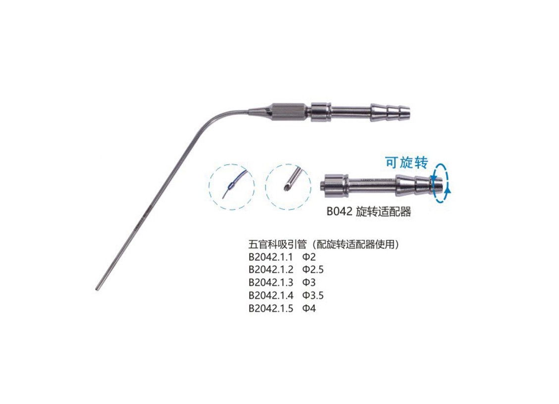杭州桐廬江南醫療器械有限公司