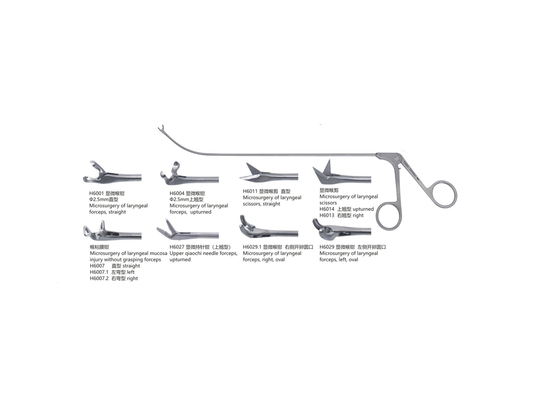 杭州桐廬江南醫療器械有限公司