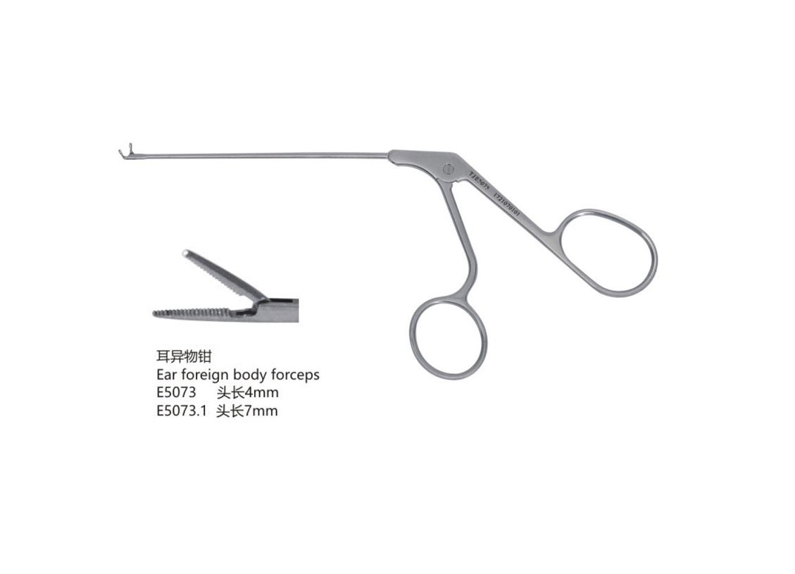 杭州桐廬江南醫療器械有限公司