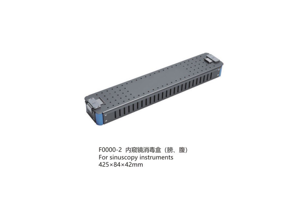 杭州桐廬江南醫療器械有限公司